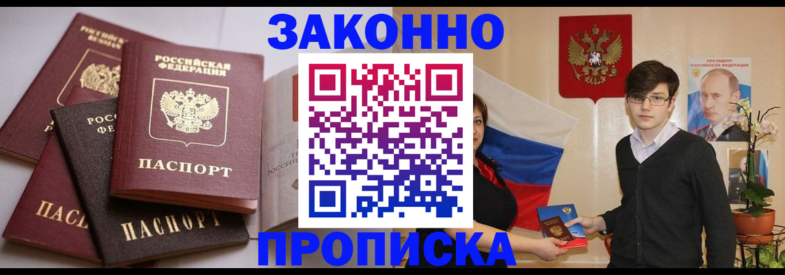 временная регистрация в квартире в Нижней Туре