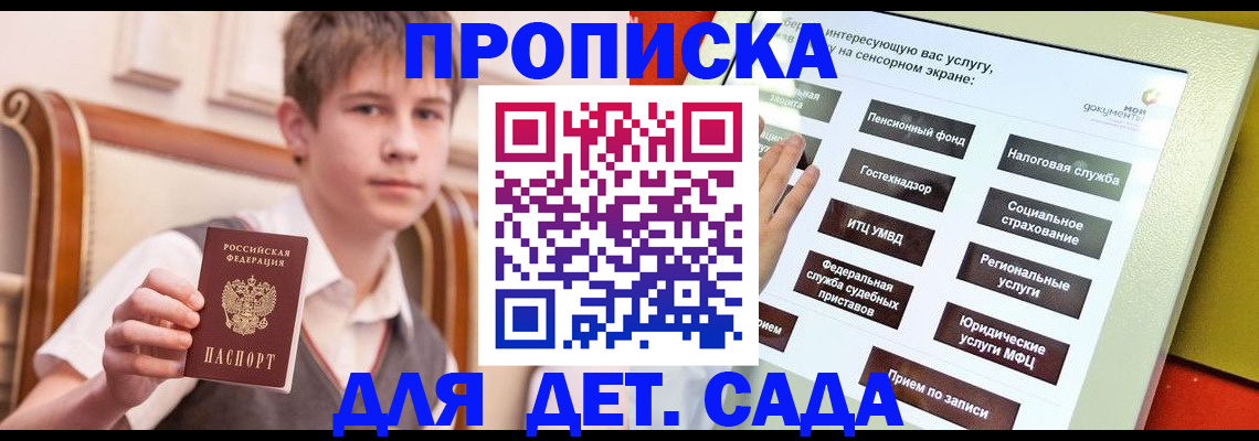 прописка поиск в Нижней Туре