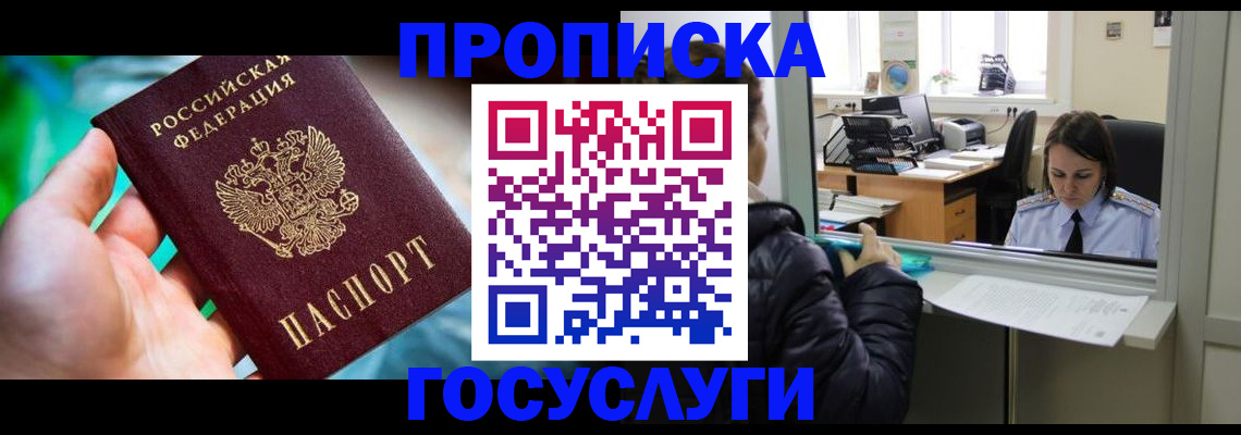 где прописаться в Нижней Туре