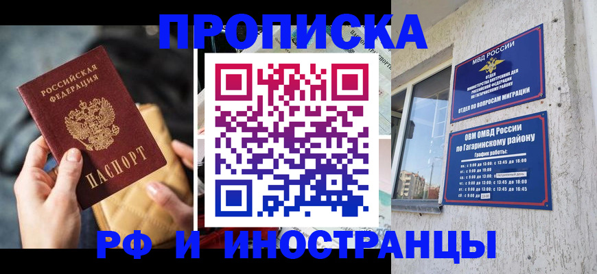 временная регистрация поиск в Нижней Туре