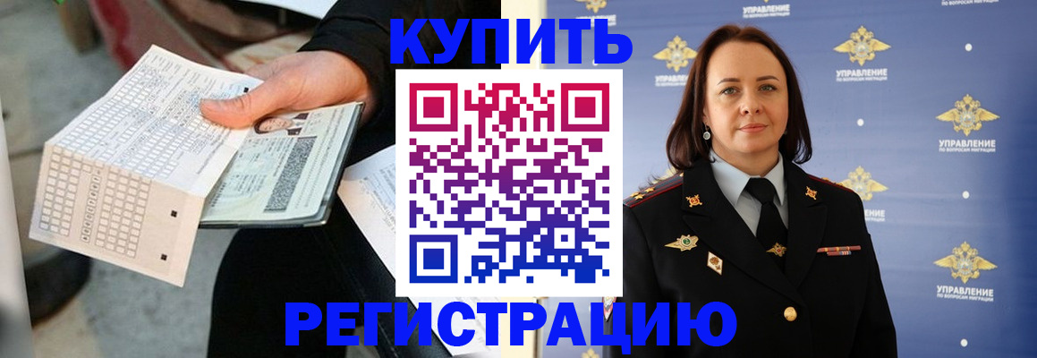 регистрация для школы в Нижней Туре