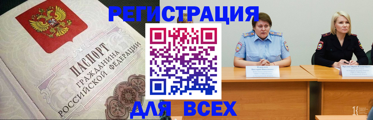 регистрация в Нижней Туре