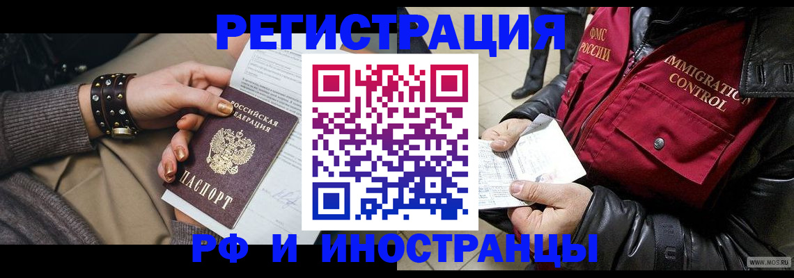 прописка для школы в Нижней Туре